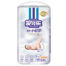 plus会员，需首购礼金:安儿乐（Anerle）小轻芯纸尿裤S50片(4-8kg)*2件