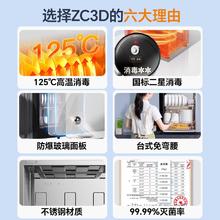 康宝 消毒柜家用小型厨房消毒碗柜商用桌面台式收纳烘干一体机