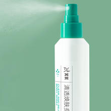 芙芙 清透焕肤身体喷雾 150ml