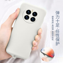 可不可 适用华为Mate60pro手机壳mate50液态硅胶保护套简约男女情侣款全包镜头轻薄防摔软套 Mate50【烟蓝色】+手机膜 弧边液态