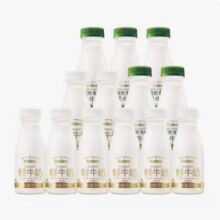 再降价、20日20点开始、百亿补贴万人团：每日鲜语鲜牛奶185ml*8瓶+高钙有机鲜奶250ml*5瓶