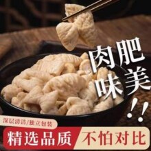 中华老字号，大红门 精品大肠200g*2件