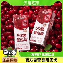 88VIP会员：源究所 OriLab 蔓越莓汁果味饮料200ml*15瓶