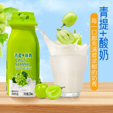青提酸奶 220ml*10瓶