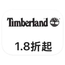促销活动：唯品会 添柏岚TimberLand 打1.8折