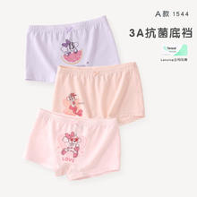 巴布豆 儿童内裤 女童平角- 3条