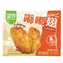 限移动端、京东百亿补贴：圣农 嘟嘟翅 翅中280g *2袋 奥尔良味 烤翅半成品鸡中翅 空气炸锅