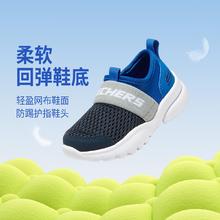 斯凯奇 儿童一脚蹬跑步鞋
