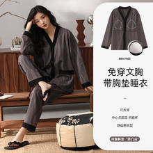 洁丽雅 女士睡衣家居服（多款可选）