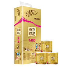 清风 卷纸 4层140g100卷