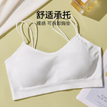 香蜜闺秀内衣女【无尺码】无痕吊带背心式均码