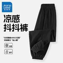 真维斯 儿童运动裤 2条