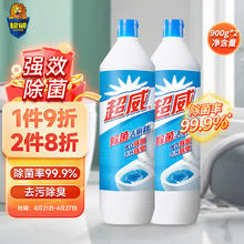 88VIP会员：超威 900g*2 除菌洁厕液 马桶除臭神器