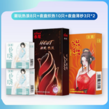 zioxx 赤尾 超薄安全套组合 24只 （热浪8只+夜曲16只）