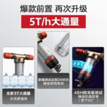 美的（Midea）前置过滤器反冲洗家用全屋净化自来水中央净水 comfeeFQZ0001