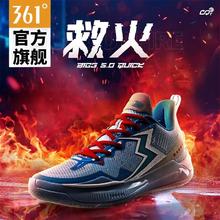 361° BIG3 5.0 男款篮球鞋