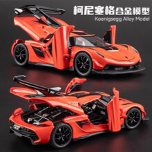 中精质造柯尼塞格车模型jesko合金仿真超级跑车汽车模型摆件收藏男孩玩具 柯尼塞格Jesko【白色】送底座