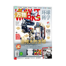 现货 万物2025年2月 伟大的发明