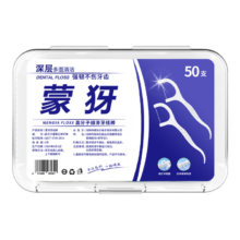 蒙犽 盒装牙线 50支*2盒