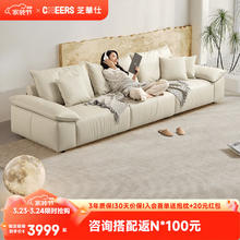 芝华仕 CHEERS 现代简约奶油风科技布直排沙发2118 暖白色撞椰奶白-四人位 30天发货