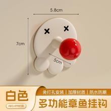 贤鹃 AX825 免打孔挂钩 白色-1个装 强力承重3kg-5kg
