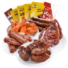 周黑鸭 周小伴真空零食任选14件