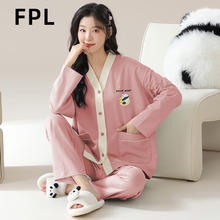 梵佩萝 纯棉家居服睡衣套装少女青年V领开衫