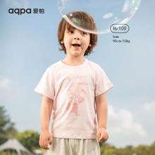 aqpa 亲肤纯棉T恤打底衫 A类