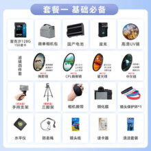 尼康（Nikon）Z 6ll/Z6ii/Z62全画幅微单相机 Z6二代 4K高清照相机 Z6ll（独立包装单机身） 出厂配置