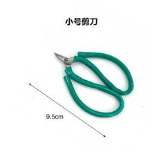 克拉辑 61497 短嘴剪刀 小号直嘴 颜色随机