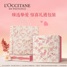 L'OCCITANE 欧舒丹 香氛身体乳白色薰衣草润肤露保湿留香滋润伴手礼礼物男女士