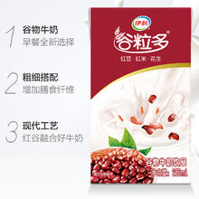 伊利 谷粒多牛奶红谷黑谷250ml*16盒