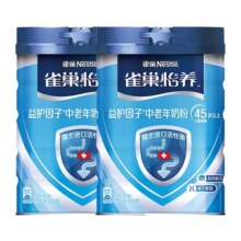 【成毅同款】雀巢怡养益护高钙益生菌中老年成人奶粉850g*2罐低GI