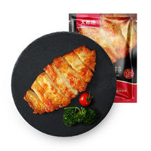 大希地 香煎鸡排鸡胸肉 冷冻鸡扒半成品轻食健身代餐鸡排 2400g 鸡小排80g*30