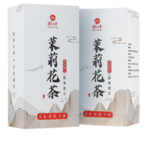 衡峰 广西横县产茉莉花茶茉莉雪螺 盒装送礼袋 【250克】125克*2盒