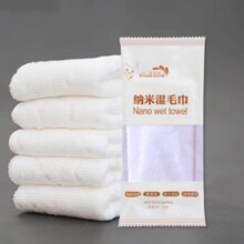 纳米湿毛巾小方巾  3条