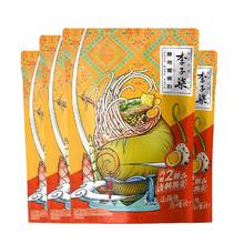 百亿补贴：李子柒 柳州螺蛳粉 广西特产 326g*4