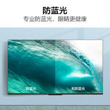 TCL 55S11-JN 144Hz高刷新 超能芯片T2 2+32GB 全场景AI电视