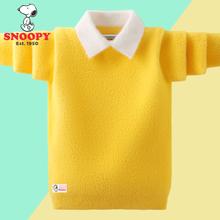 百亿补贴：SNOOPY 史努比 女童打底衫毛衣春秋季2025新款儿童春装女孩洋气娃娃领上衣