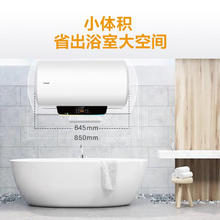 海尔 Haier Leader Haier 海尔 LES60H-LT 储水式电热水器 60L 2200W