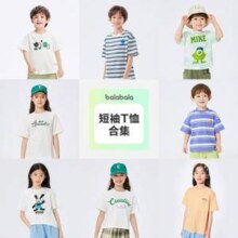 Balabala 巴拉巴拉 儿童纯棉短袖T恤*2件
