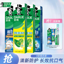 好来DARLIE好来原黑人牙膏茶倍健双重薄荷清新口气含氟国潮正品牙膏 清新超白套装【共460g】