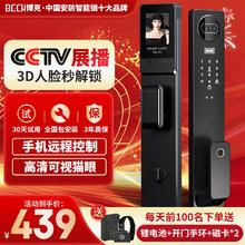 博克BECK智能门锁密码锁可视猫眼家用指纹锁防盗电子门锁入户智能锁 M20升级款 适用于小米苹果华为等各品牌机
