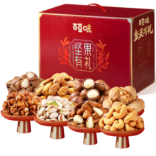 再降价、plus会员：百草味 纯坚果礼盒1820g 松子开心果每日坚果