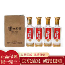 限移动端、京东百亿补贴：泸州老窖 精品头曲D12小酒 100ml 品鉴小酒版 浓香型白酒 52度100ml*4瓶