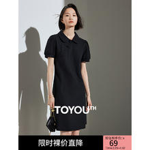 初语 新中式国风盘扣娃娃领连衣裙女2024夏季泡泡袖收腰长裙子 黑色5月29日 M