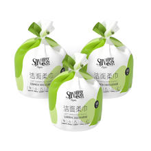 3卷 思景一次性纯棉加厚卷筒洗脸巾