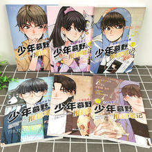 浙江少年儿童出版9-12岁儿童课外阅读书籍