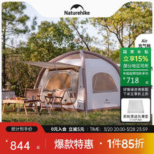 Naturehike Ango Air充气帐篷户外露营野营过夜速开帐 流沙金 三人/升级