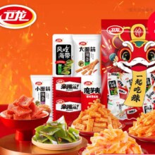 卫龙 零食大礼包360g/约20包*2件
